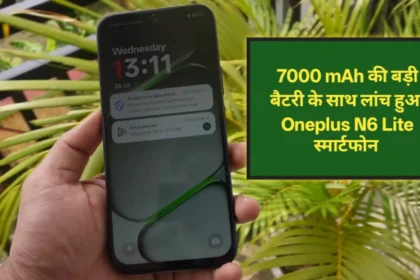 Oneplus N6 Lite Price