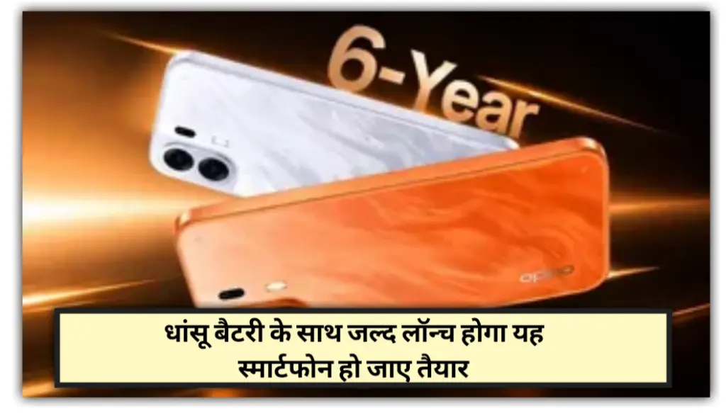 Oppo k14 Plus