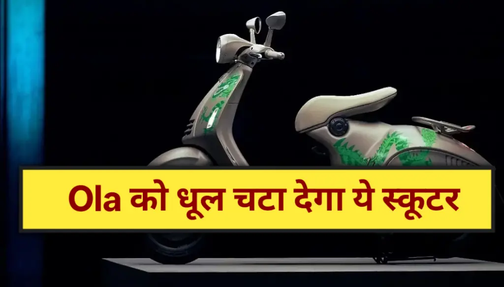 a-new-flying-machine-is-coming-to-leave-ola-biting-the-dust